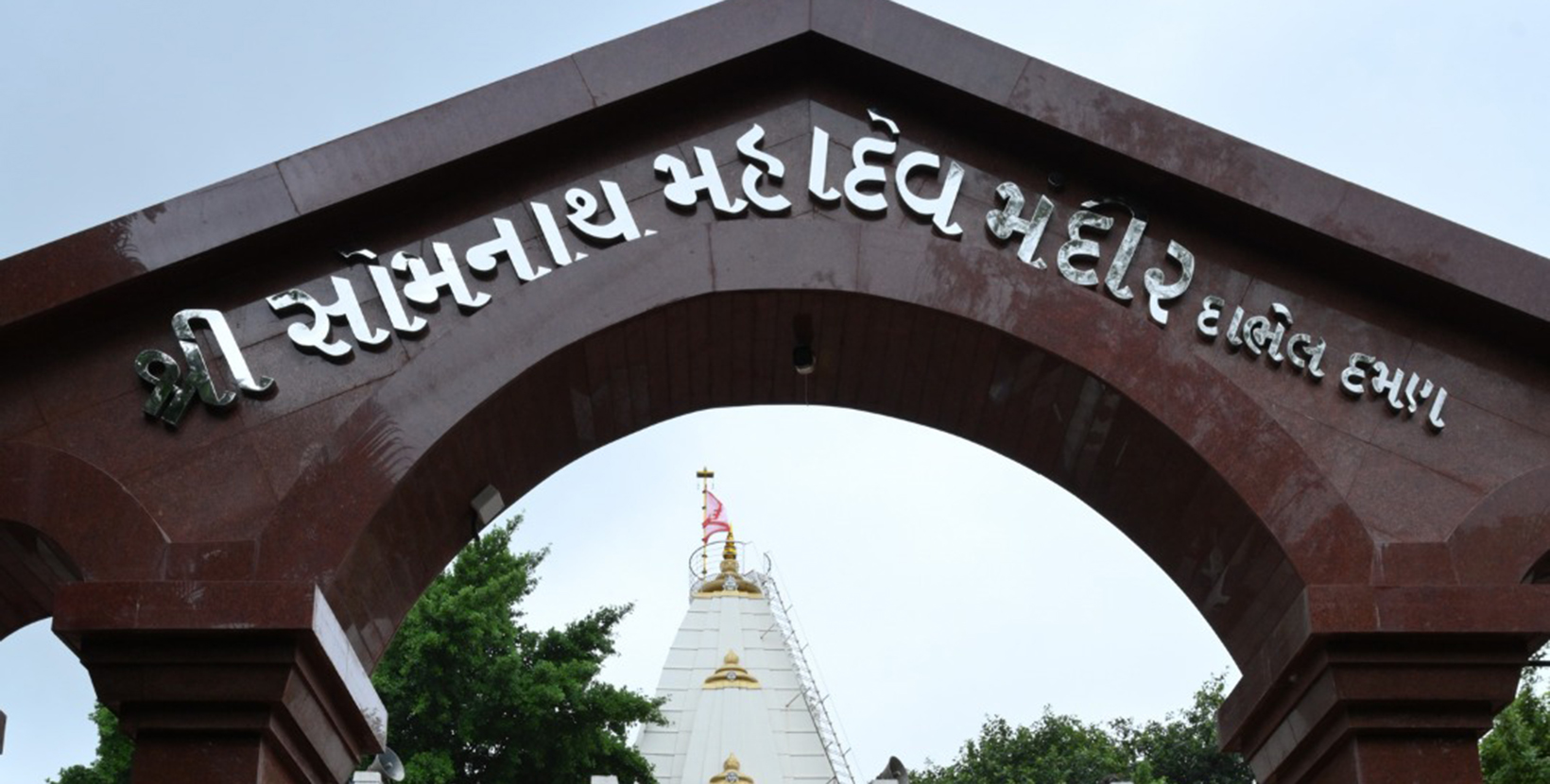 somnath-mahadev-temple-daman3