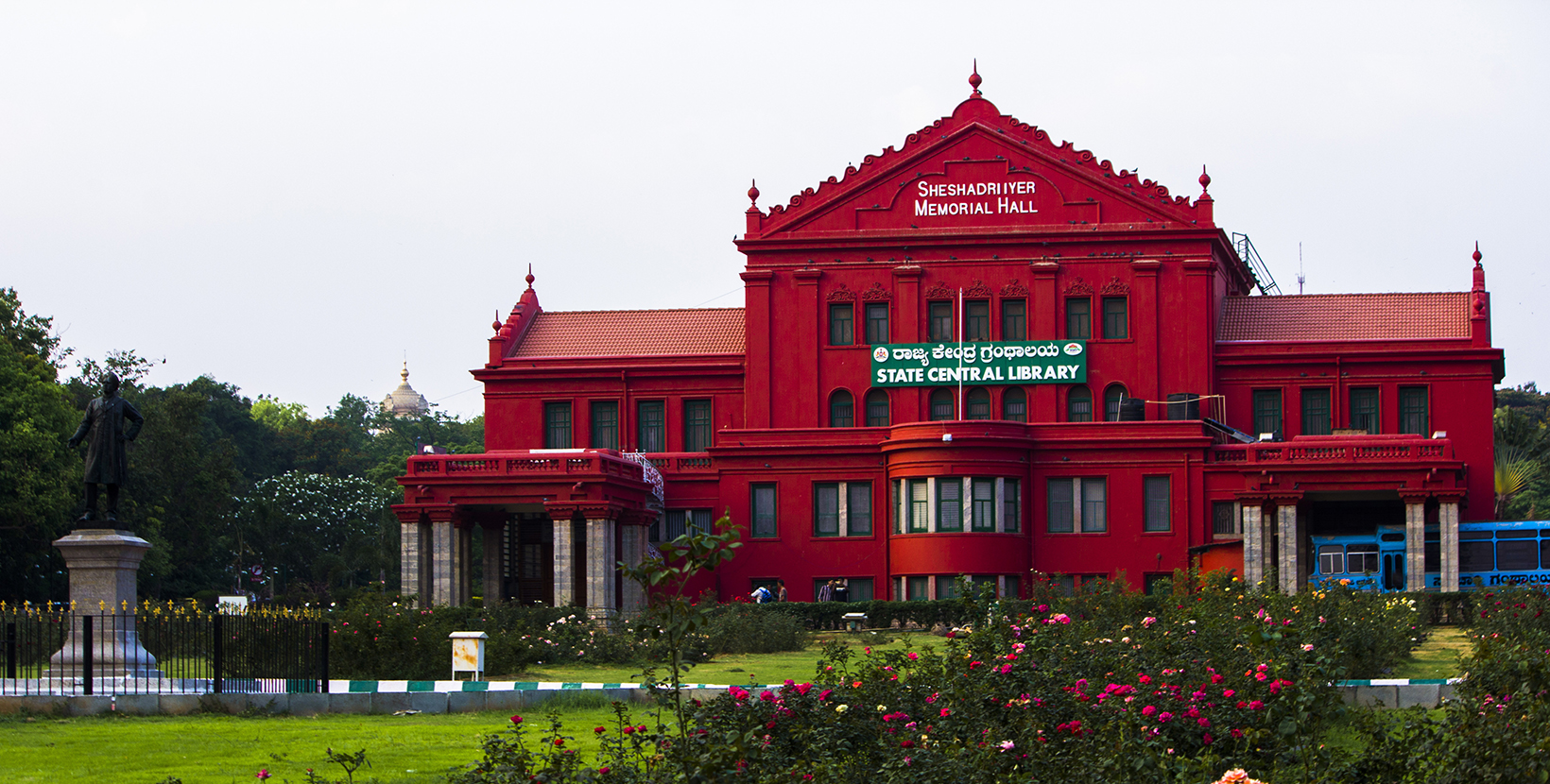 State Central Library, Bangalore