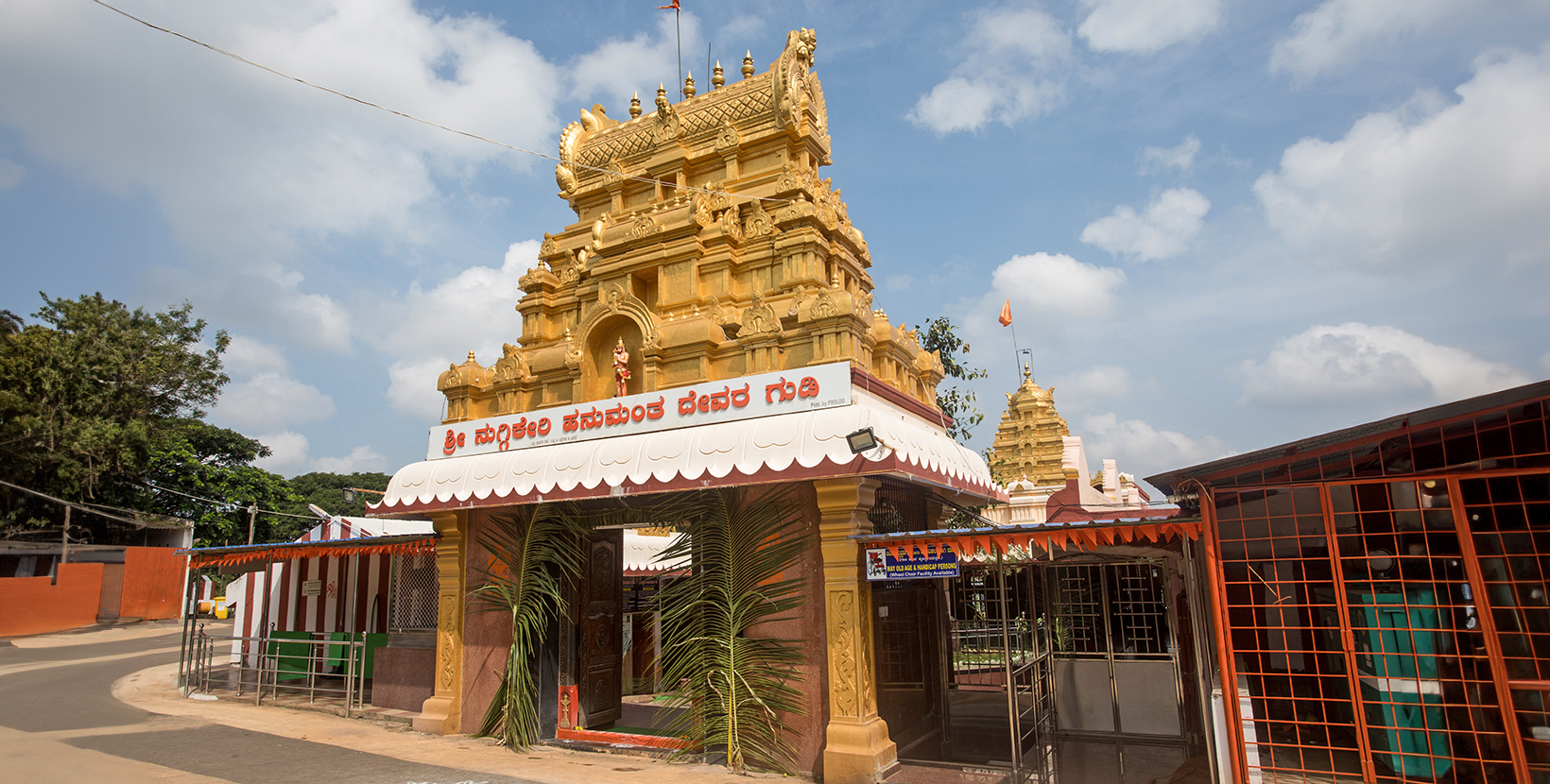 nuggikeri-hanuman-temple-dharwad-karnataka-trip-day1