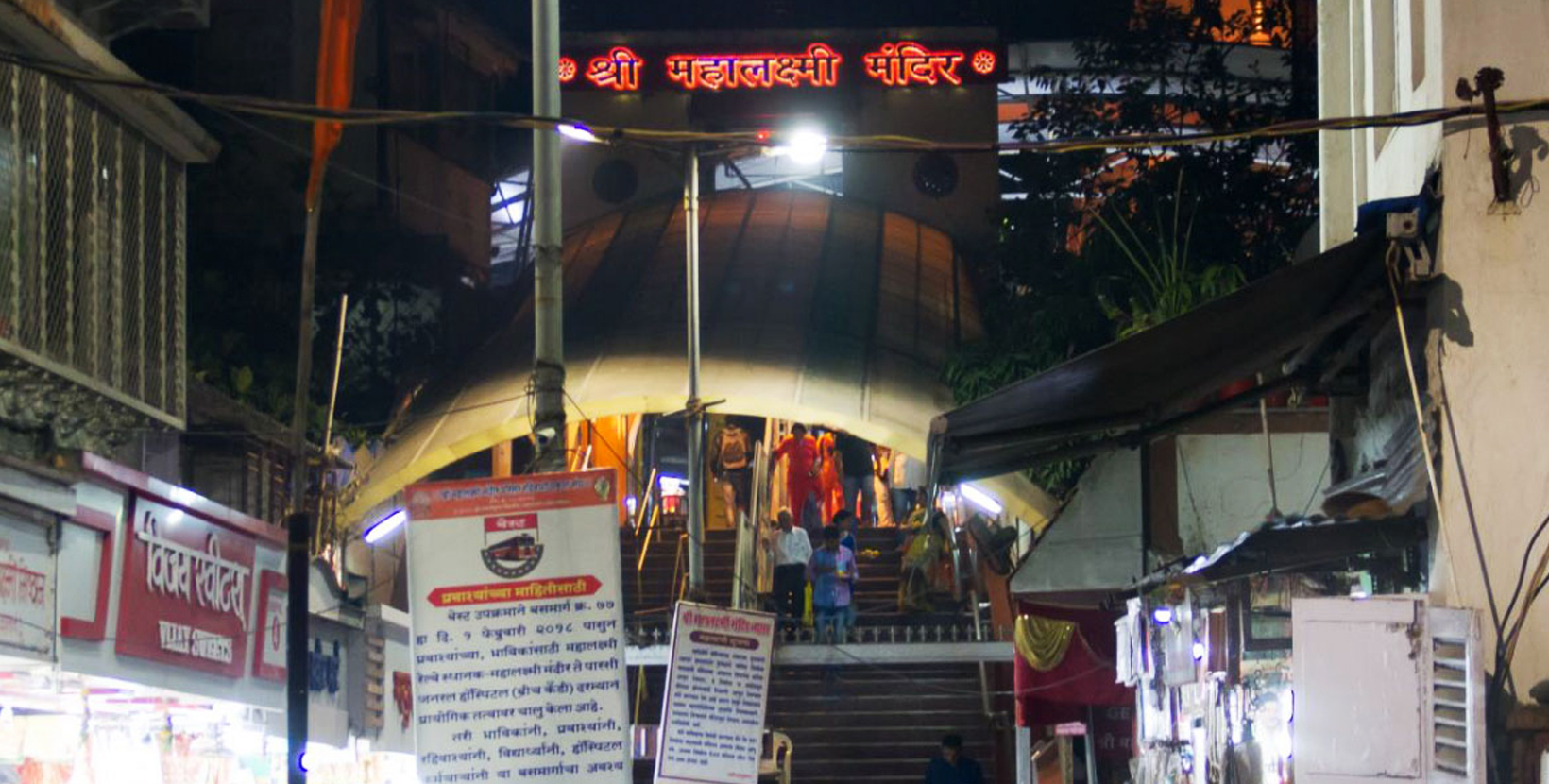 mahalakshmi-temple-2